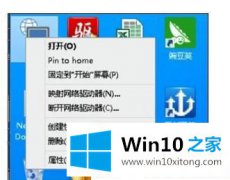 今天教您Win10系统无线网络连接受限的具体操作手法