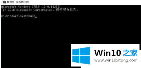 Win1064位系统无法打开TXT文件的具体处理方式