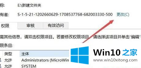 Win10系统C盘无法访问的具体解决举措