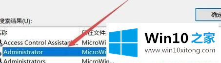 Win10系统C盘无法访问的具体解决举措