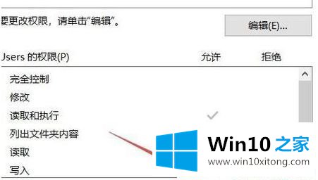 Win10系统C盘无法访问的具体解决举措