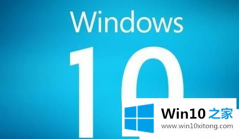 Win10系统提示由于该设备有问题的修复方式