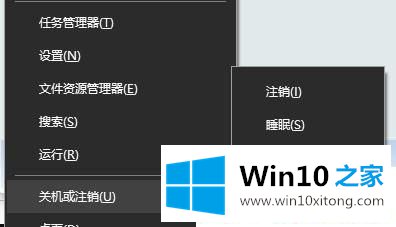 Win10系统提示由于该设备有问题的修复方式