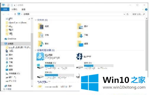 Win1064位系统无法开启WIFI热点的具体解决法子