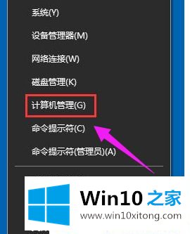 Win10系统无法切换输入法的图文攻略