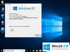 技术员教你Win10系统开机登入后会自动注销的具体解决要领