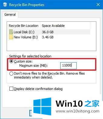 Win10系统怎么设置回收站容量的详细解决要领