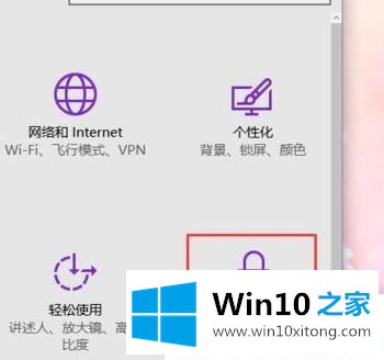 Win1064位系统怎么禁止QQ使用摄像头的具体操作本领