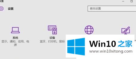 Win1064位系统怎么禁止QQ使用摄像头的具体操作本领