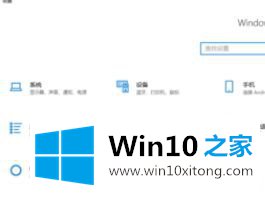 Win10系统怎么关闭定位功能的具体解决门径