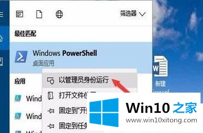 Win1064位系统怎么卸载电影与电视的详尽解决法子