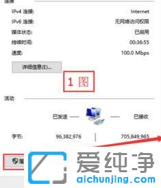 Win10系统怎么设置IP地址的处理办法