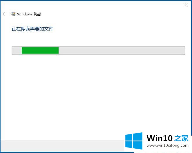 Win10系统提示telnet不是内部或外部命令的详尽解决方式