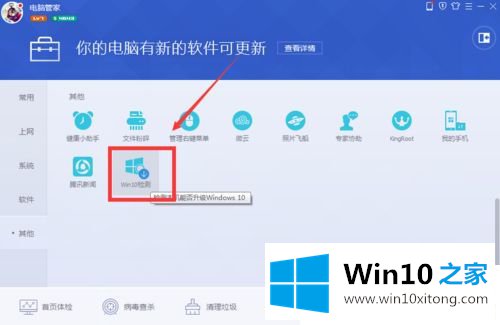 win10系统的详尽解决方法