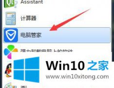 老司机解答win10系统的详尽解决方法