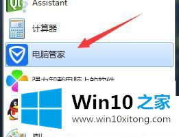 win10系统的详尽解决方法