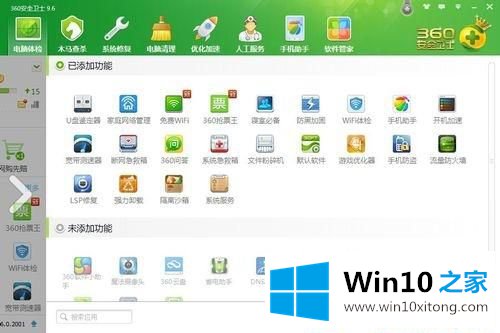 Win1064位系统怎么鉴定U盘真假的处理本领