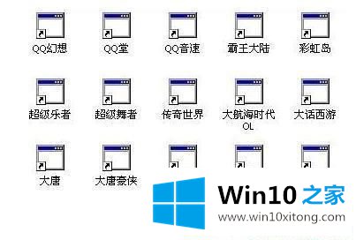 Win10系统桌面图标显示不正常的方式