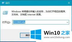 关于教您Win10系统提示已禁用对该状态进行检测的修复对策