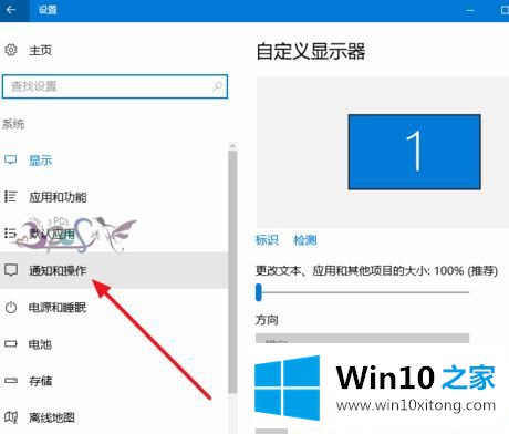 Win10系统怎么显示任务栏蓝牙图标的修复对策