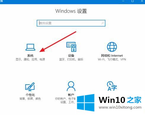 Win10系统怎么显示任务栏蓝牙图标的修复对策