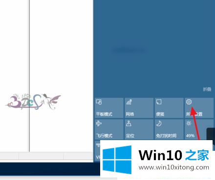 Win10系统怎么显示任务栏蓝牙图标的修复对策