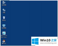 关于解读Win10系统怎么设置桌面图标大小的详尽解决手法