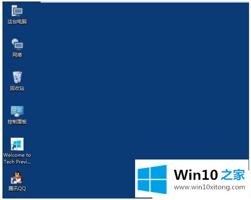 Win10系统怎么设置桌面图标大小的详尽解决手法