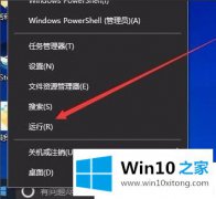 小编详解Win10系统怎么提升电脑开机速度的具体处理手段