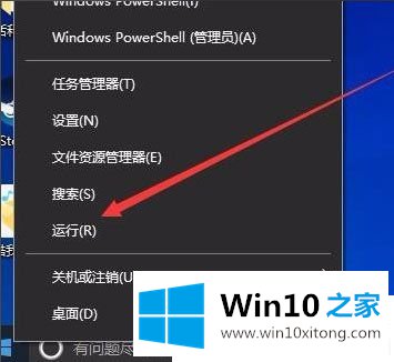 Win10系统怎么提升电脑开机速度的具体处理手段