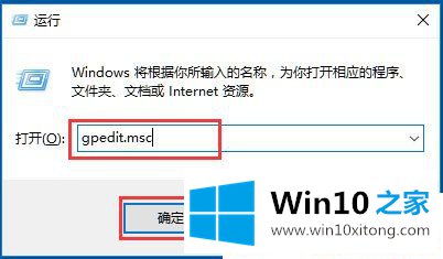 Win10系统怎么提升电脑开机速度的具体处理手段