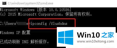 Win10系统英雄联盟无法连接服务器的详尽操作手段