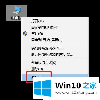 Win10系统英雄联盟无法连接服务器的详尽操作手段