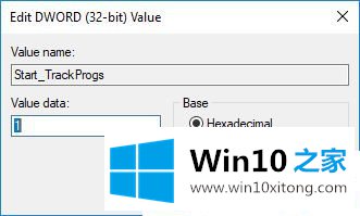 Win10系统怎么样关闭应用程序启动跟踪的具体操作手法