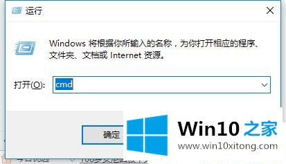 Win10系统怎么查看mac地址的修复手段