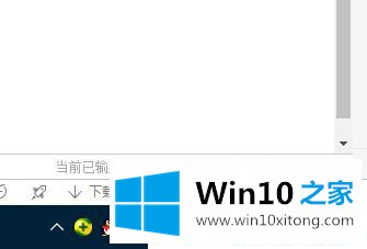 Win10系统怎么查看mac地址的修复手段