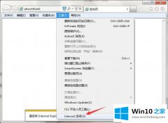 今天演示Win1064位系统怎么关闭网页背景音乐的图文攻略
