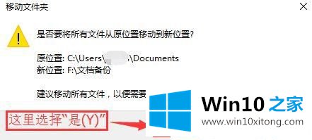 Win10系统怎么修改我的操作伎俩