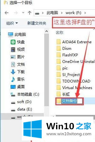 Win10系统怎么修改我的操作伎俩