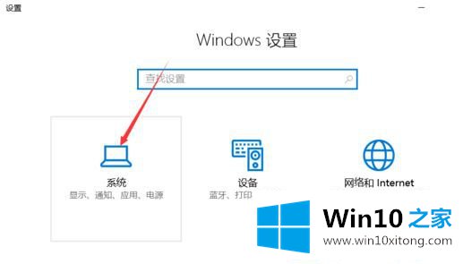 Win10系统怎么查看CPU型号的详尽解决举措