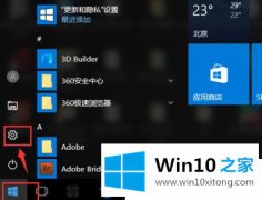 老鸟分析Win10系统怎么查看CPU型号的详尽解决举措