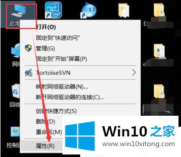 Win10系统怎么查看CPU型号的详尽解决举措