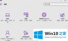 高手给你说Win1064位系统怎么关闭摄像头的完全解决手法