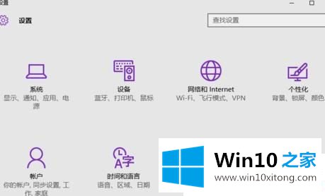 Win1064位系统怎么关闭摄像头的完全解决手法