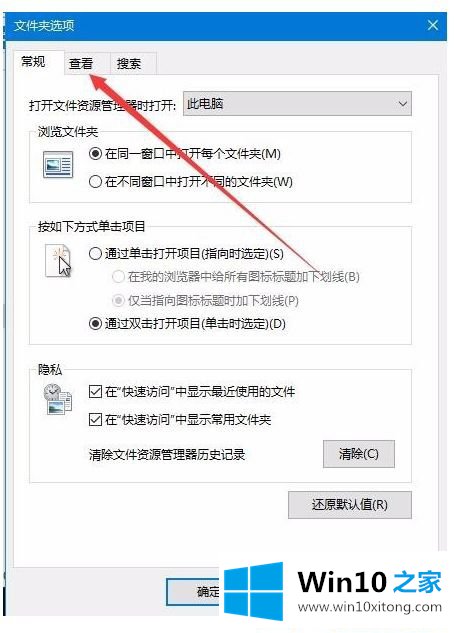 Win10系统怎样删除thumbs.db文件的详细解决方式