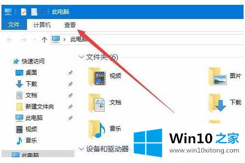 Win10系统怎样删除thumbs.db文件的详细解决方式