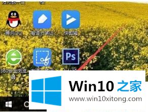 Win10系统下怎么新建多个桌面的解决措施