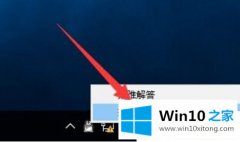 高手亲自教告诉你Win1064位系统无线网络连接有个黄叹号不能上网的方法方案