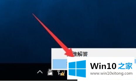 Win1064位系统无线网络连接有个黄叹号不能上网的方法方案