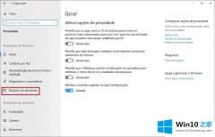 本文告诉您Win10系统不需要的修复教程